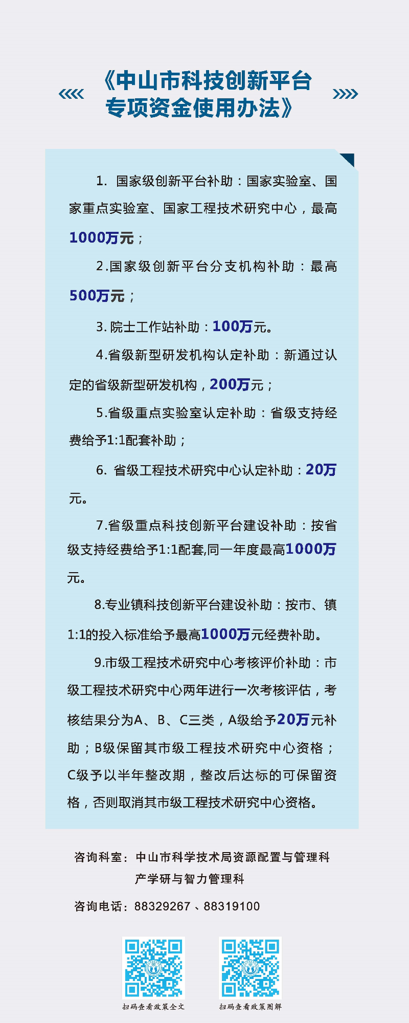 微信图片_20210804091906.jpg